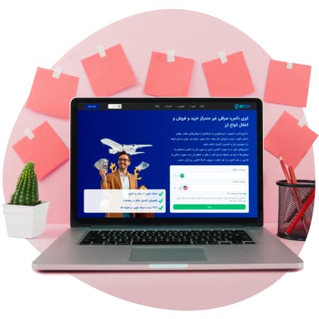 مزایای ایزی دکس