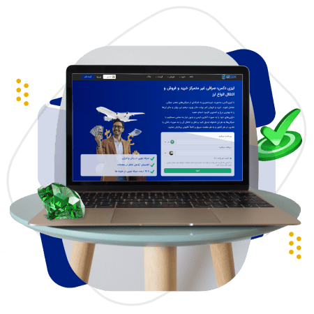 مزایای ایزی دکس