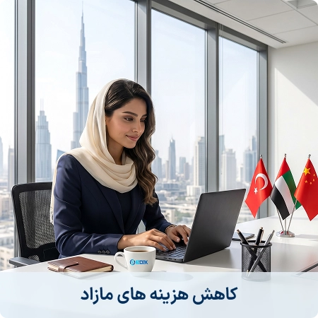 کاهش هزینه های صراف