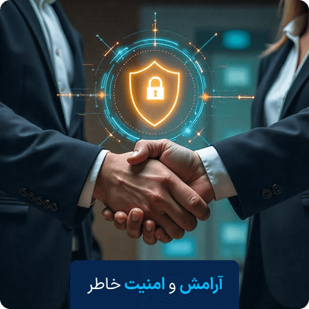 امنیت بالاتر