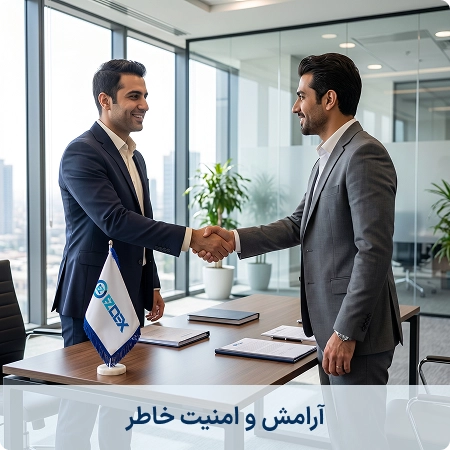 امنیت بالاتر