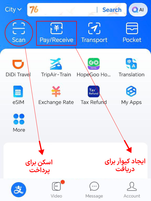 کیوار کد علی پی