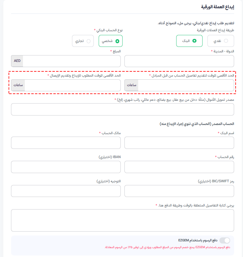 الجداول الزمنية 