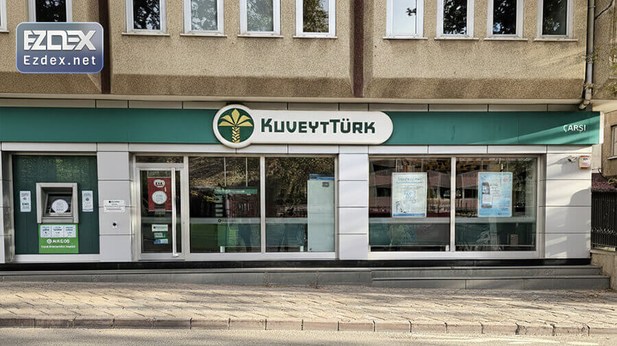 نسبة الفائدة في بنك كويت ترك