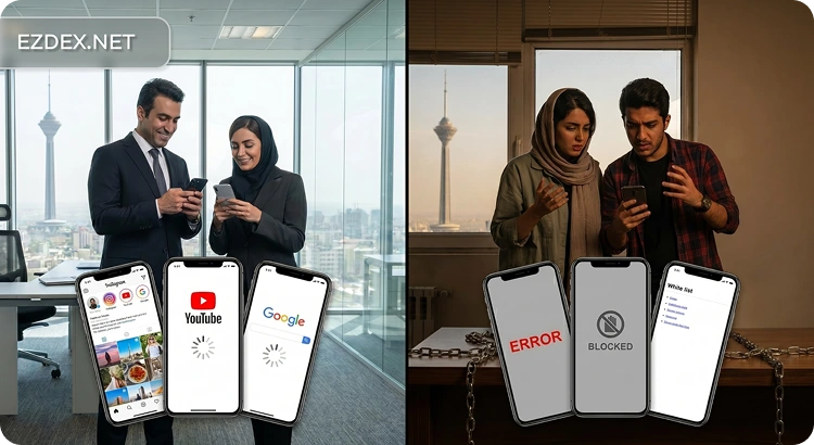 اینترنت طبقاتی برای افراد مختلف