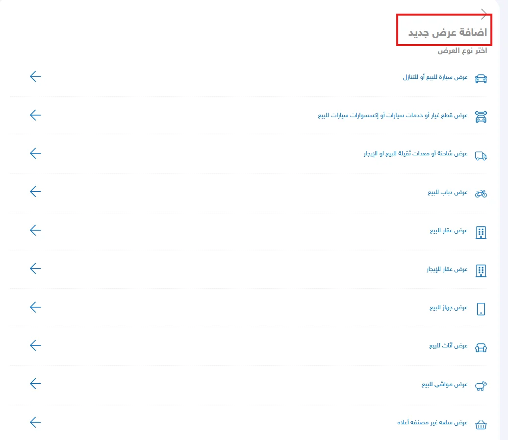 انتشار اگهی در سایت حراج