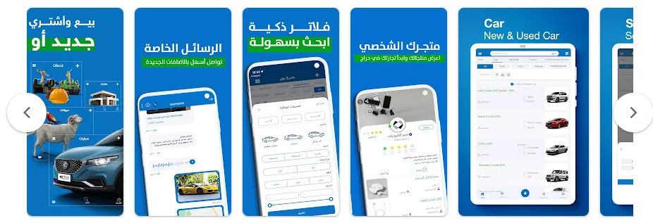 برنامه موبایل حراج