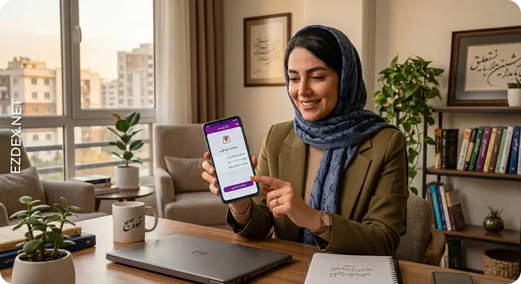 بهترین بانک های ایرانی برای وام