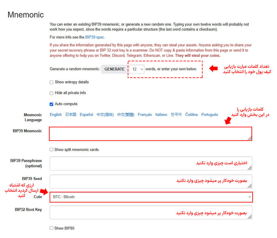 پیدا کردن کلید خصوصی