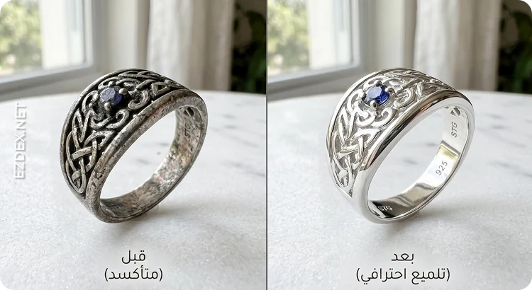 صورة لخاتم فضي أصلي