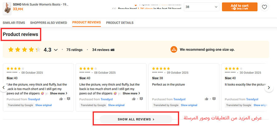 البحث في ترينديول