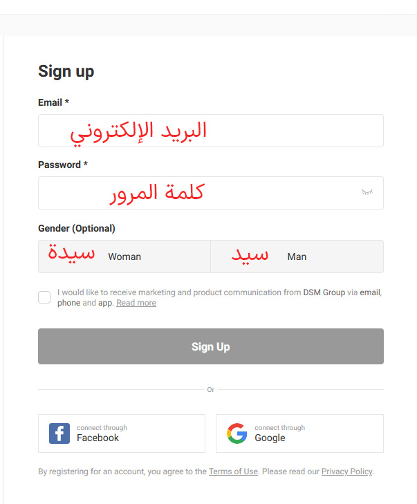 التسجيل ترينديول تركيا