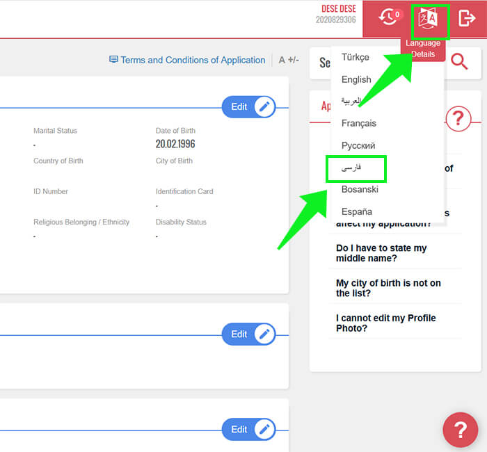 تغییر زبان در سایت بورسیه تحصیلی ترکیه
