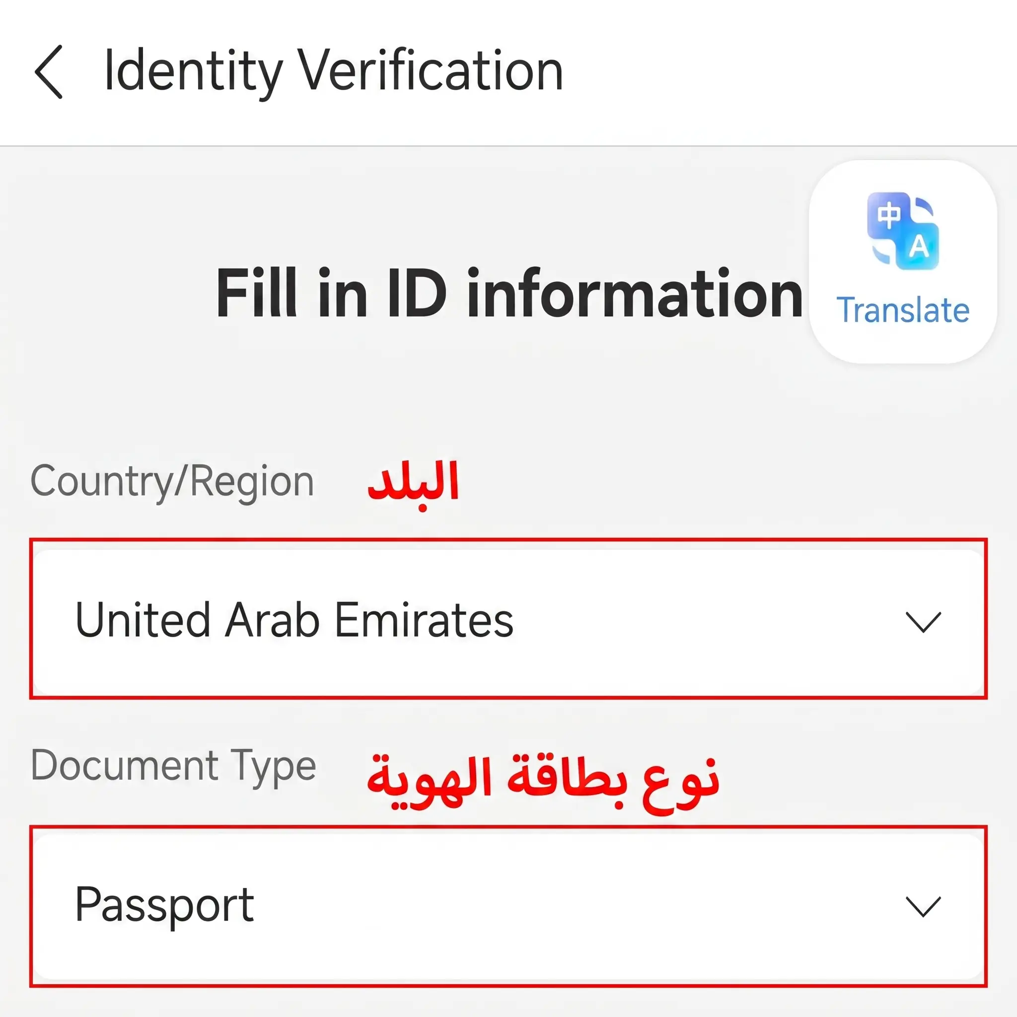 كيفية توثيق حساب Alipay للأجانب