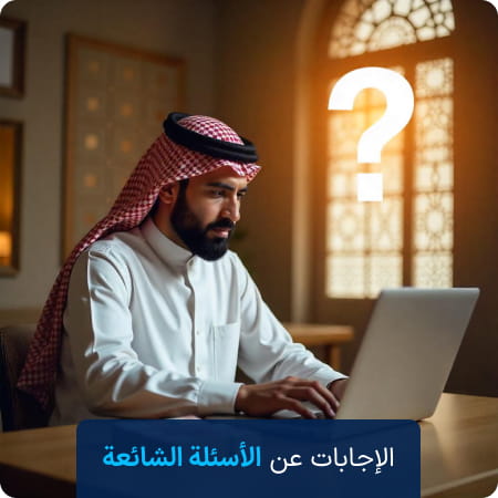 FAQ ezdex